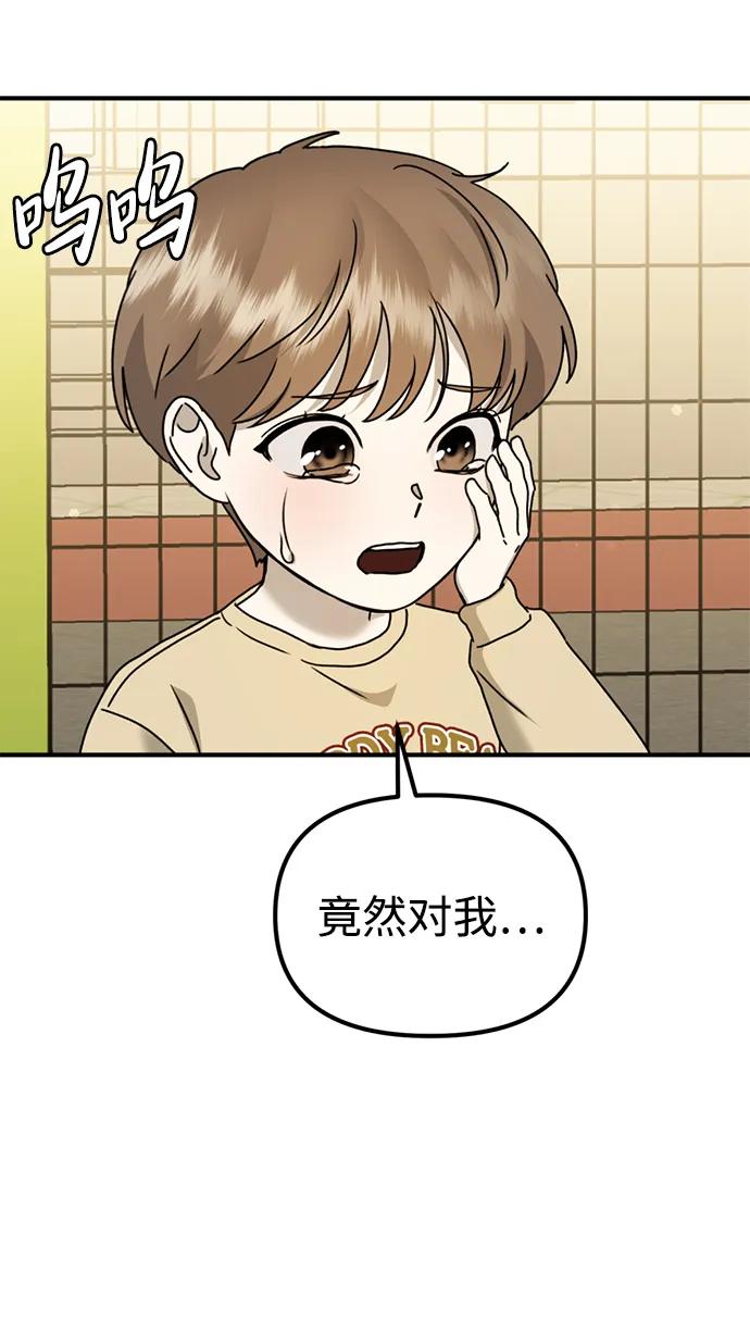 [第24话] 我怕会再次被抛弃…11