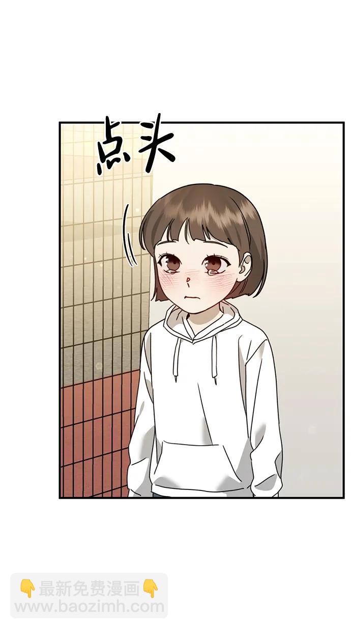 [第24话] 我怕会再次被抛弃…18