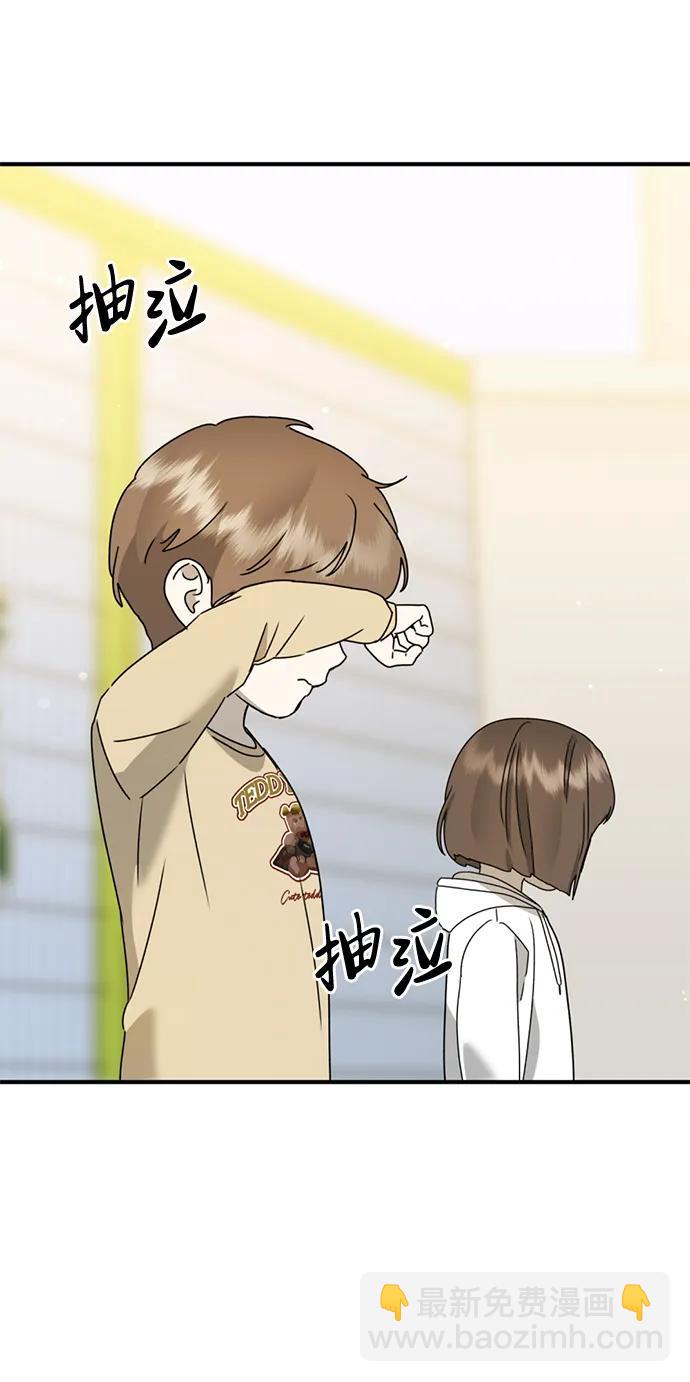 [第24话] 我怕会再次被抛弃…23