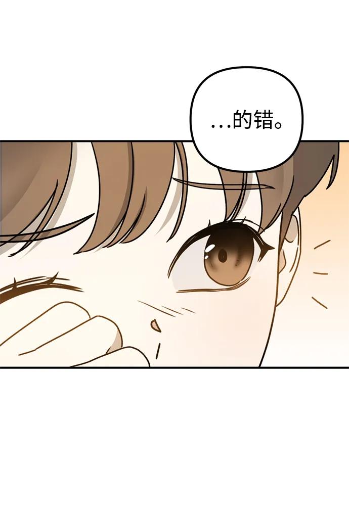[第24话] 我怕会再次被抛弃…24