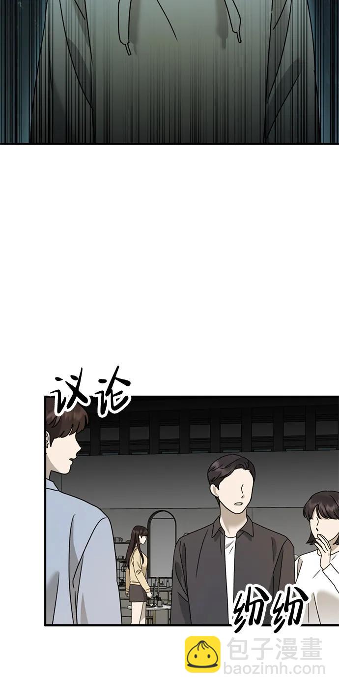 [第24话] 我怕会再次被抛弃…32