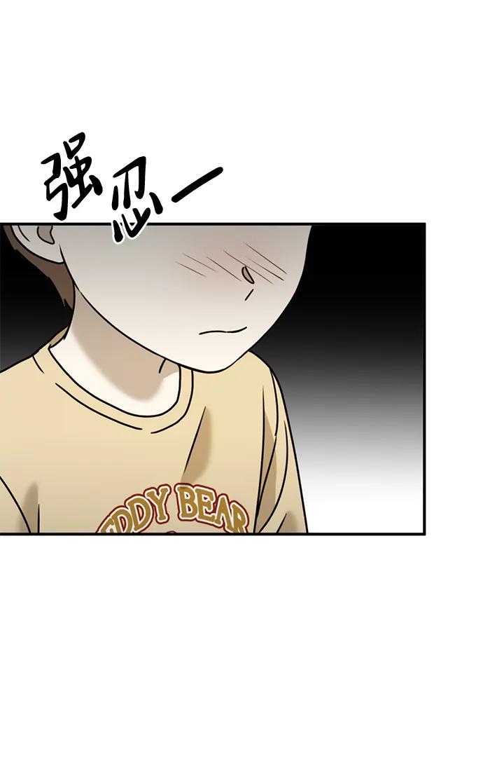 [第24话] 我怕会再次被抛弃…33
