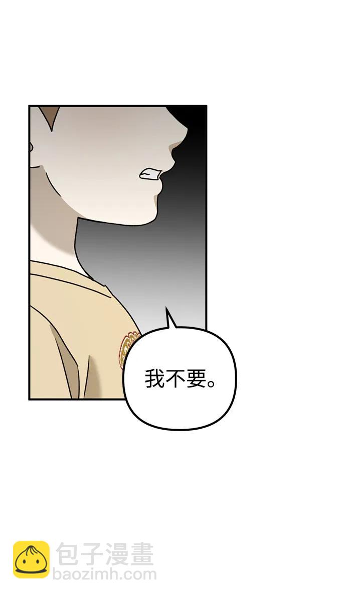 [第24话] 我怕会再次被抛弃…35