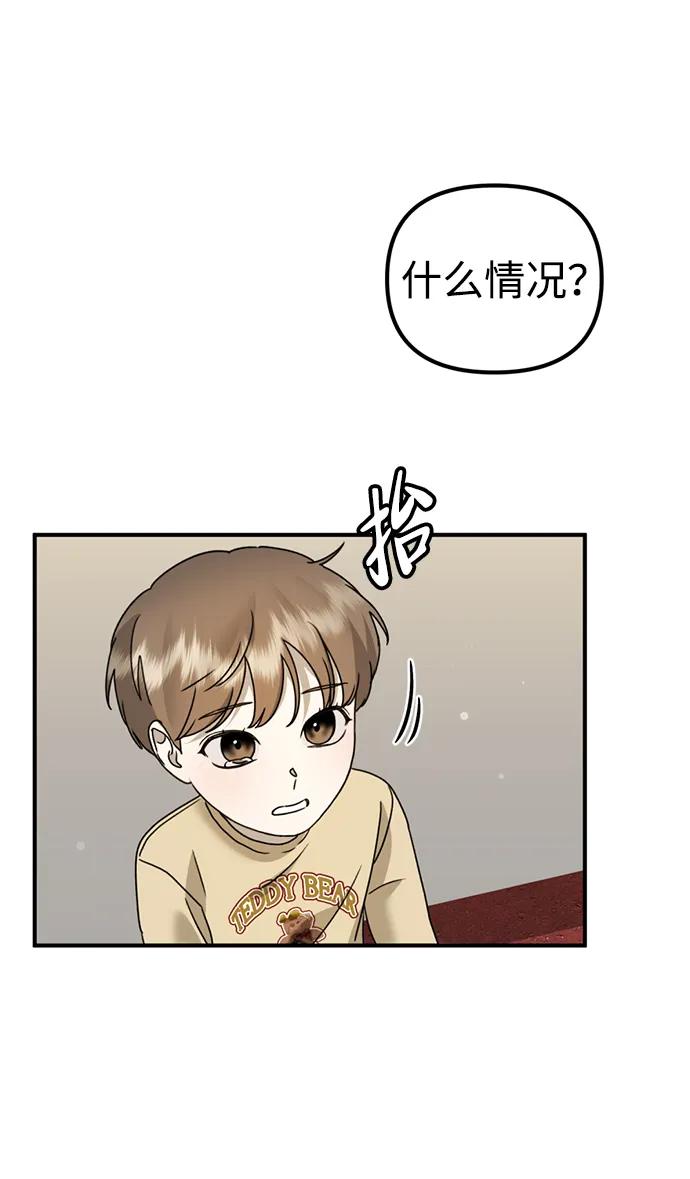 [第24话] 我怕会再次被抛弃…42