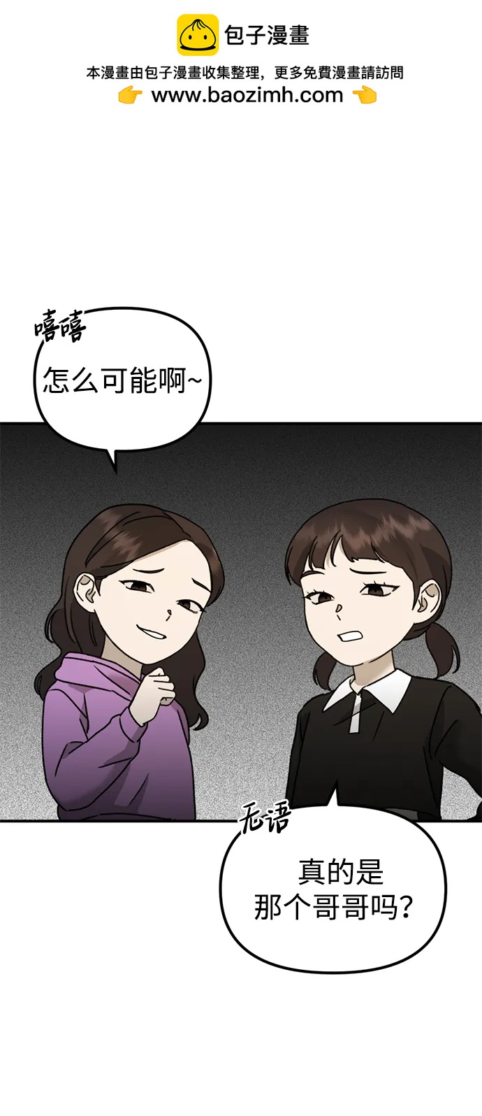 [第24话] 我怕会再次被抛弃…45