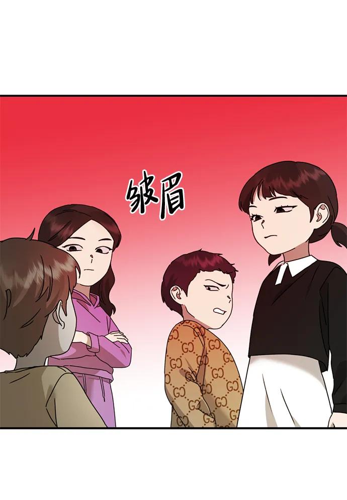 [第24话] 我怕会再次被抛弃…52
