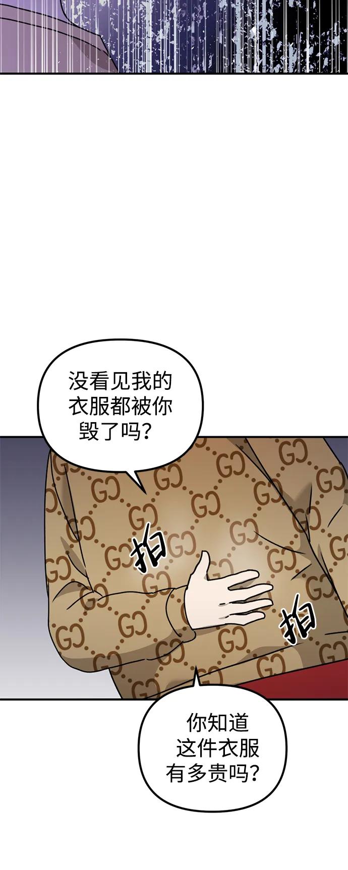 [第24话] 我怕会再次被抛弃…54