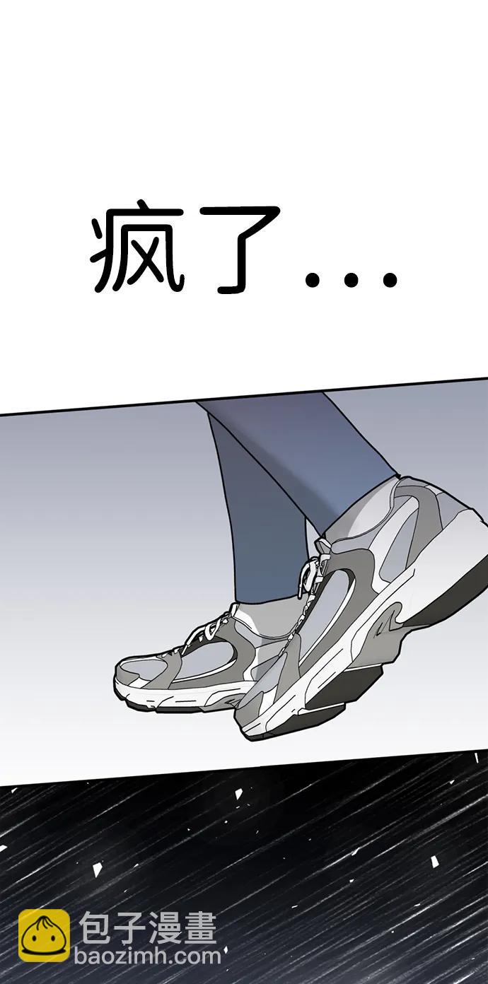 [第24话] 我怕会再次被抛弃…7