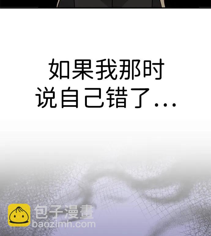 [第24话] 我怕会再次被抛弃…77