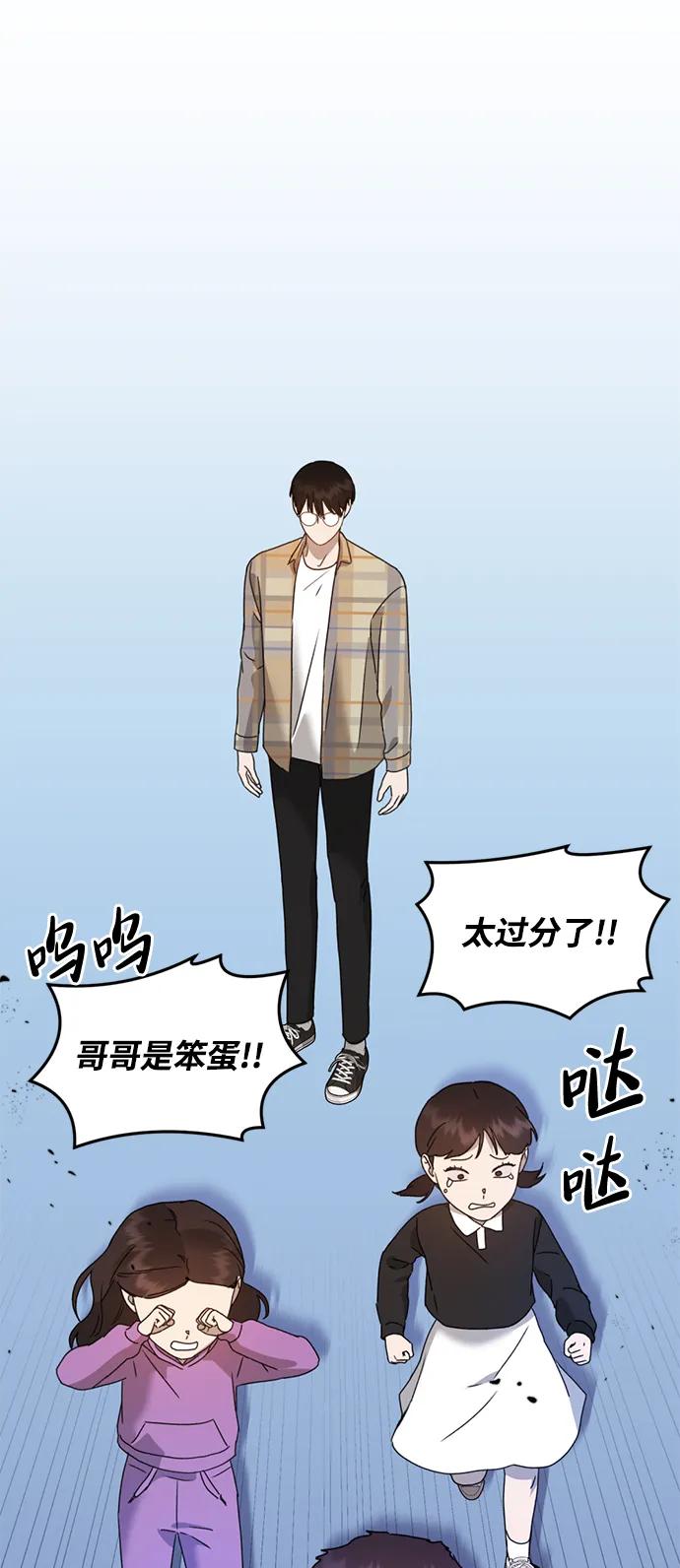 [第26话] 爸爸来了104