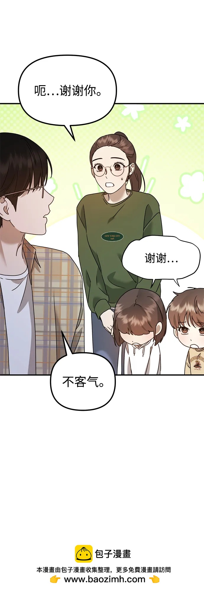 [第26话] 爸爸来了107