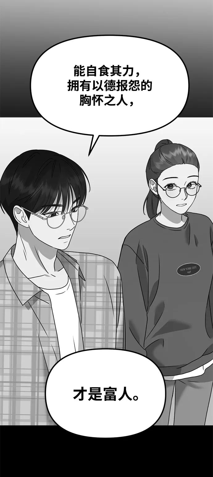[第26话] 爸爸来了115