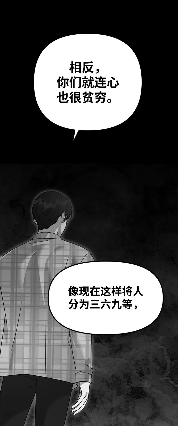 [第26话] 爸爸来了116
