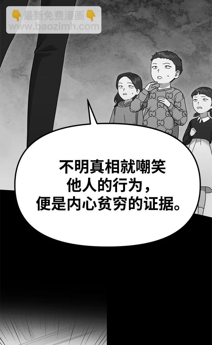 [第26话] 爸爸来了117