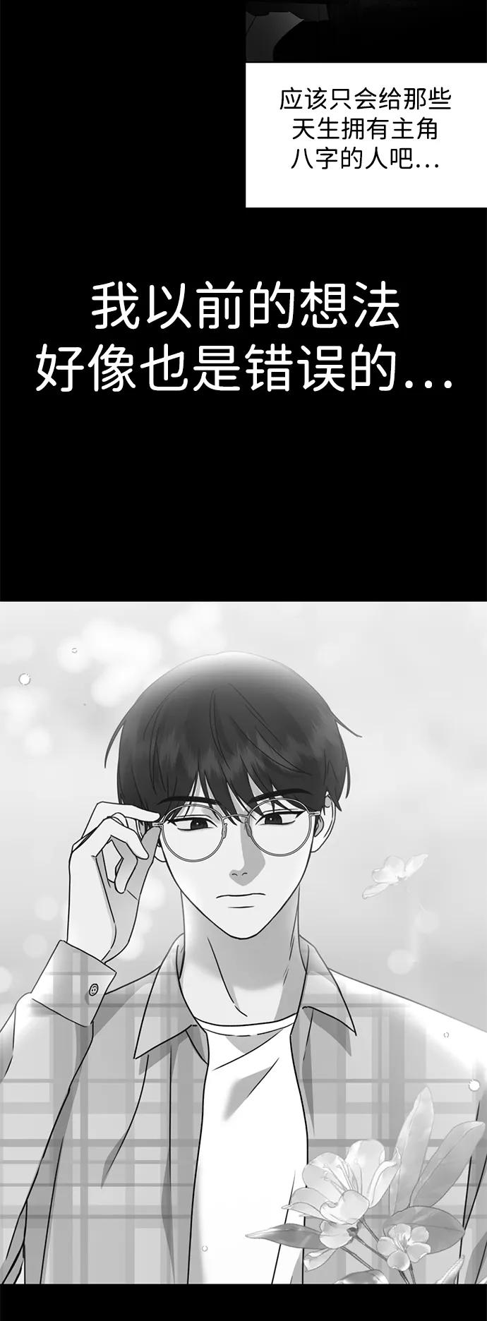 [第26话] 爸爸来了119
