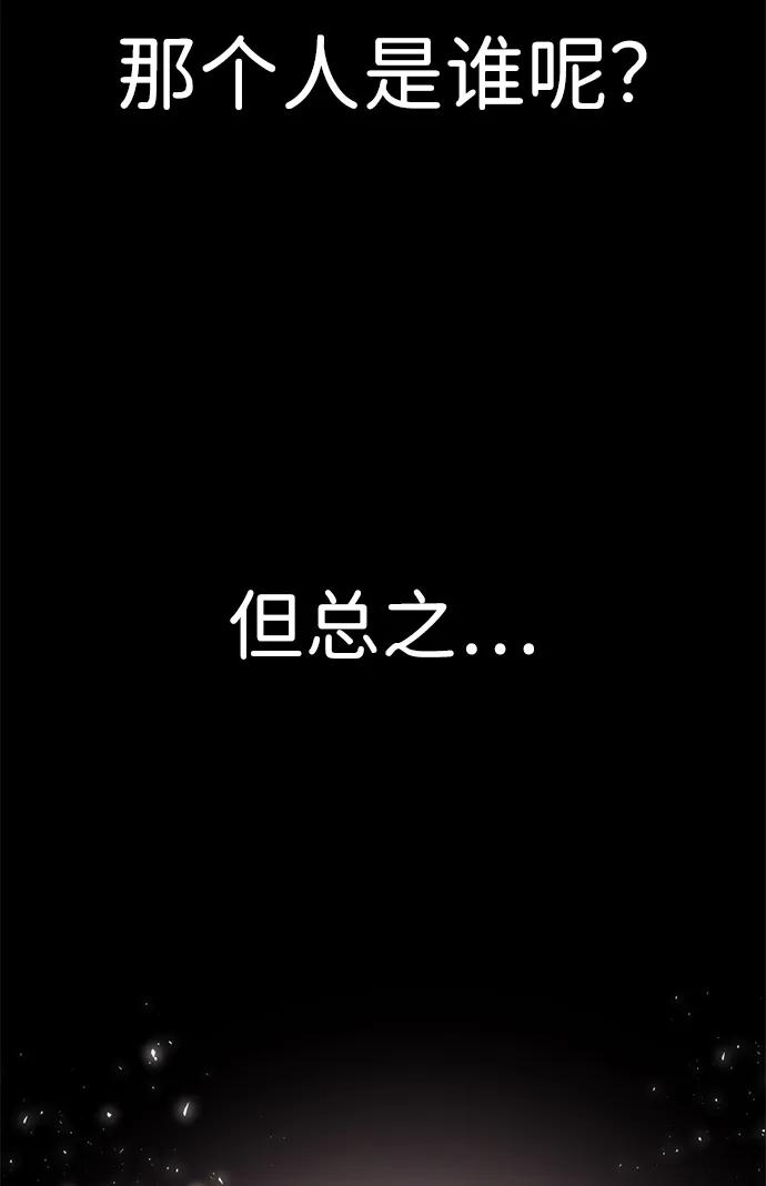 [第26话] 爸爸来了120
