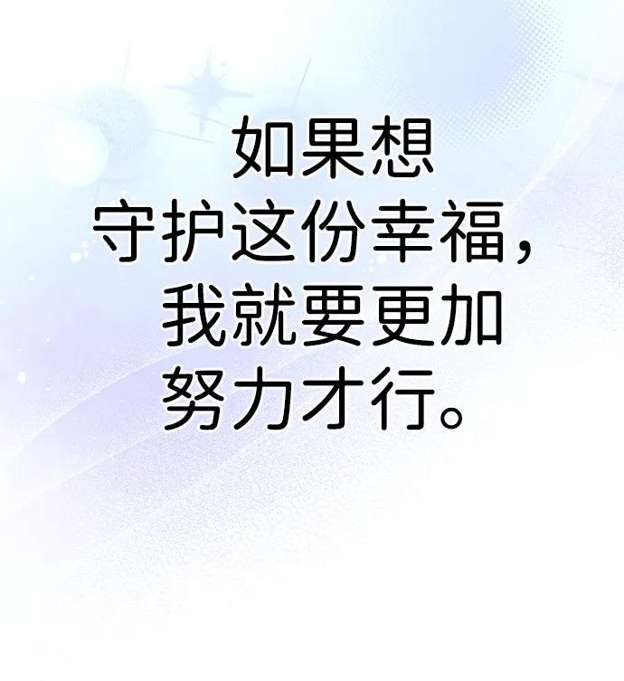 [第26话] 爸爸来了123