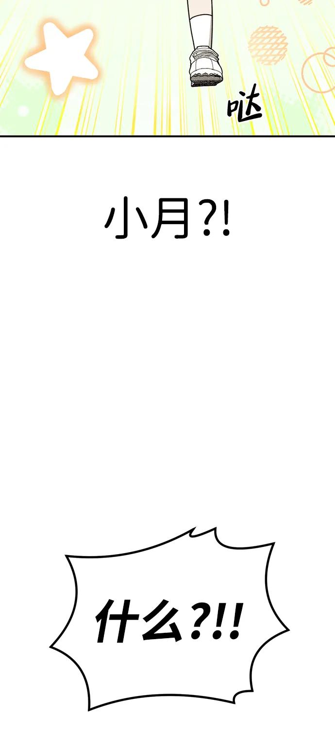 [第26话] 爸爸来了16