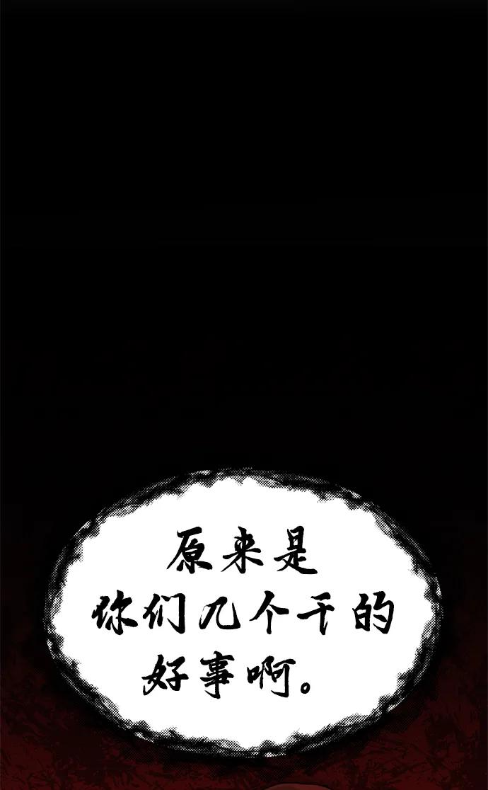 [第26话] 爸爸来了27