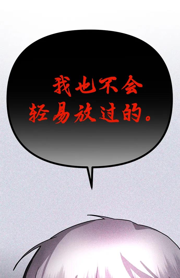 [第26话] 爸爸来了31