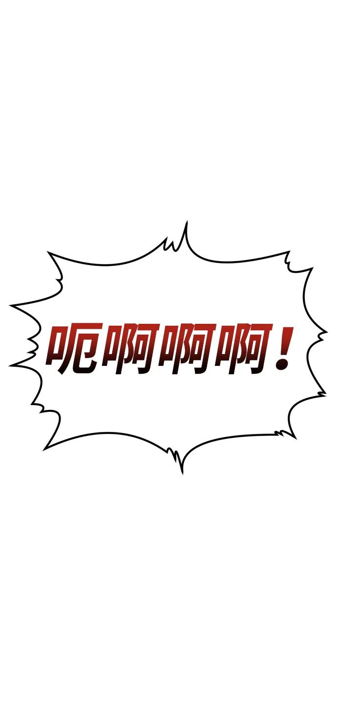 [第26话] 爸爸来了34