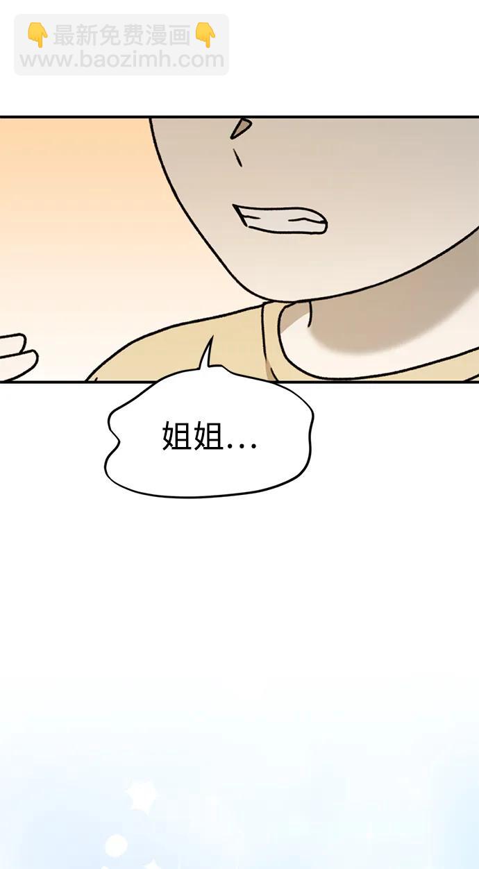[第26话] 爸爸来了4