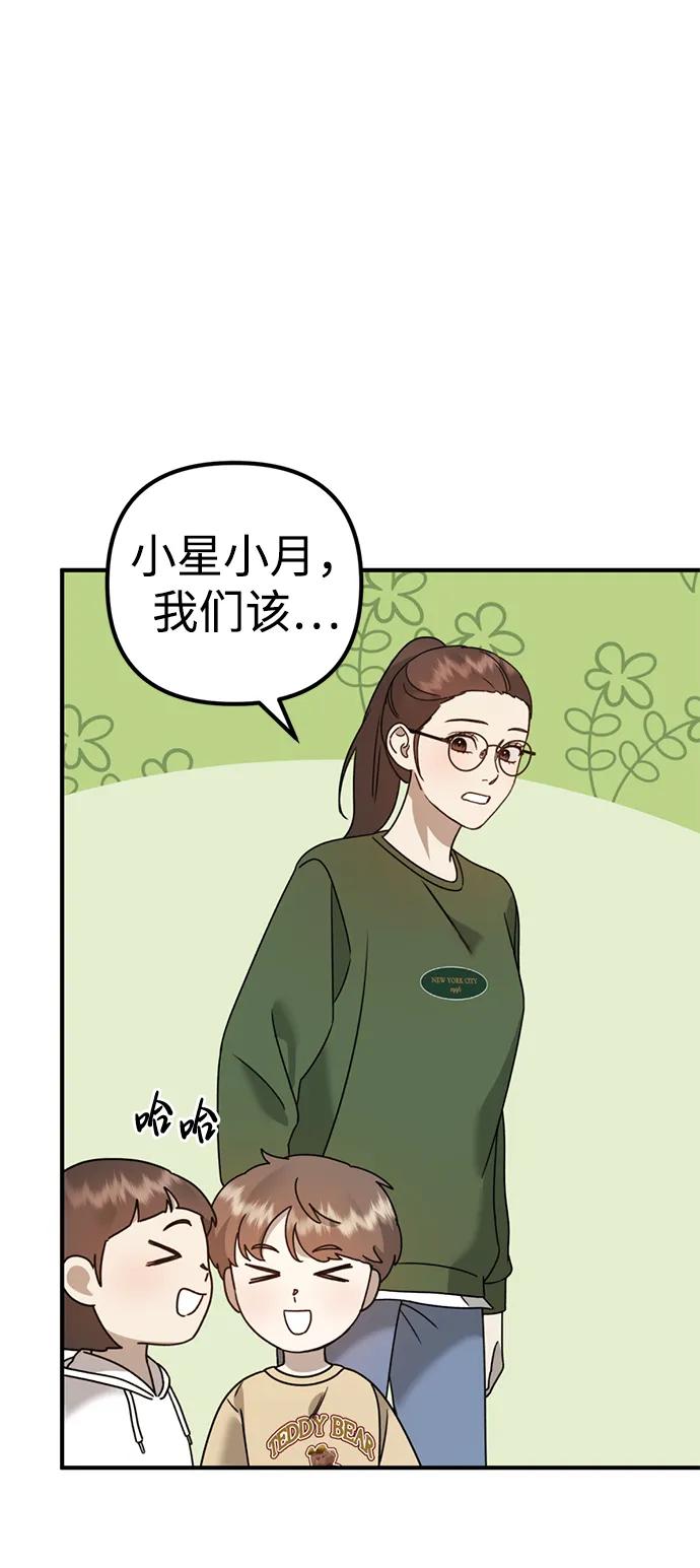 [第26话] 爸爸来了40