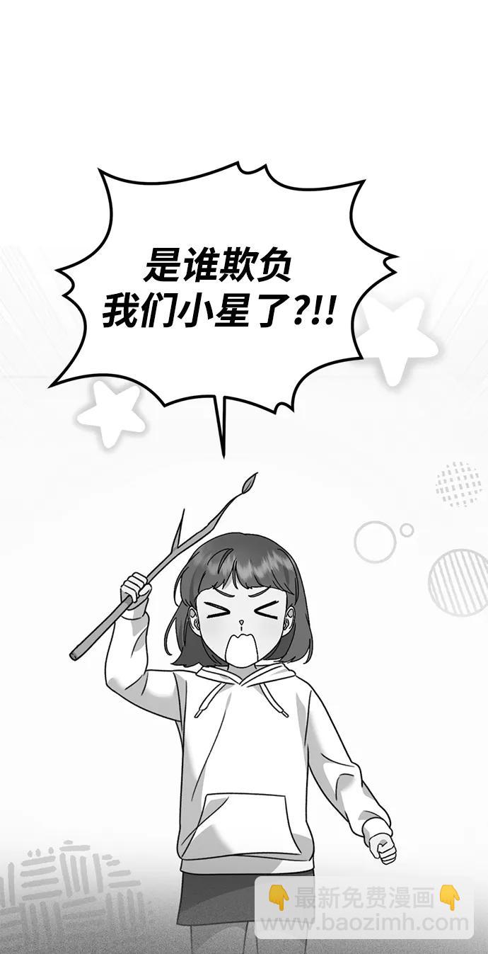 [第26话] 爸爸来了41