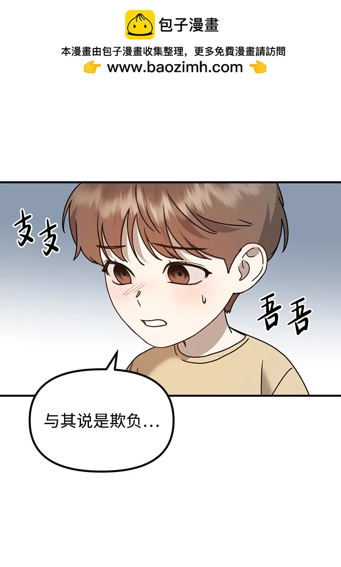 [第26话] 爸爸来了44