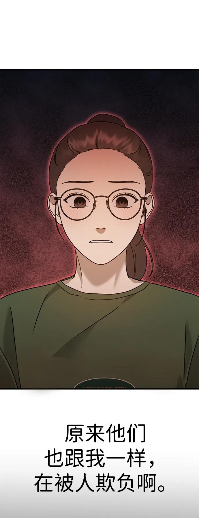 [第26话] 爸爸来了46