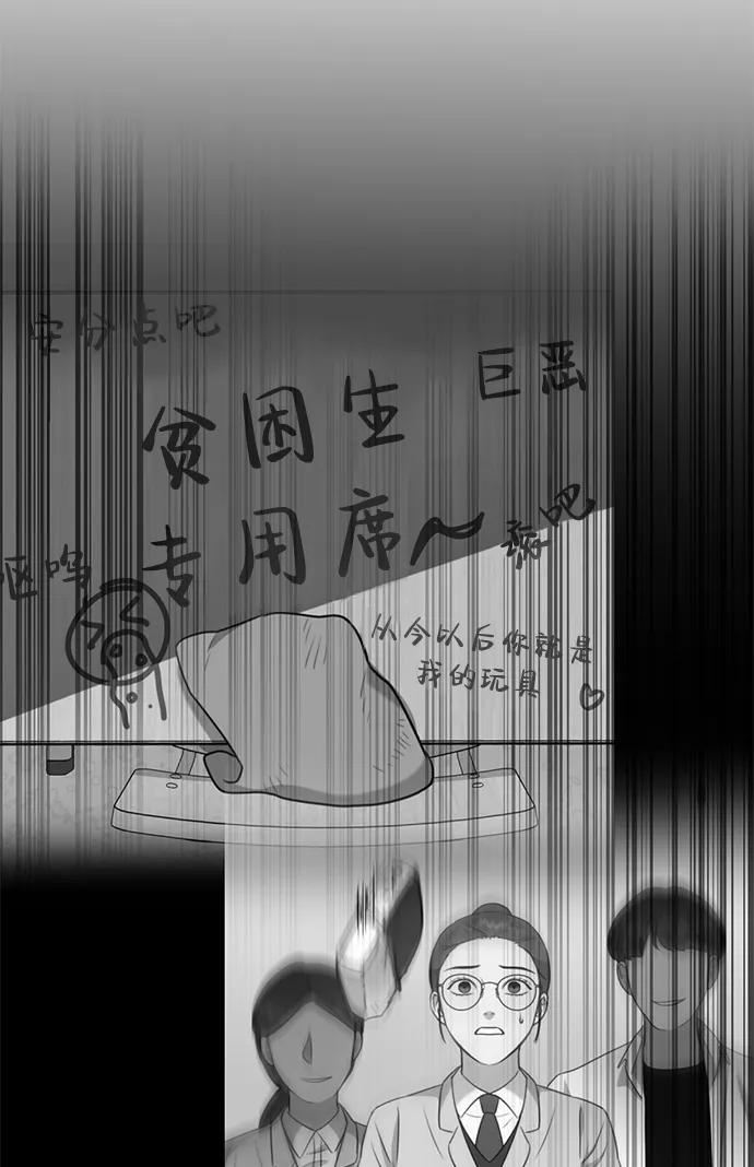 [第26话] 爸爸来了51