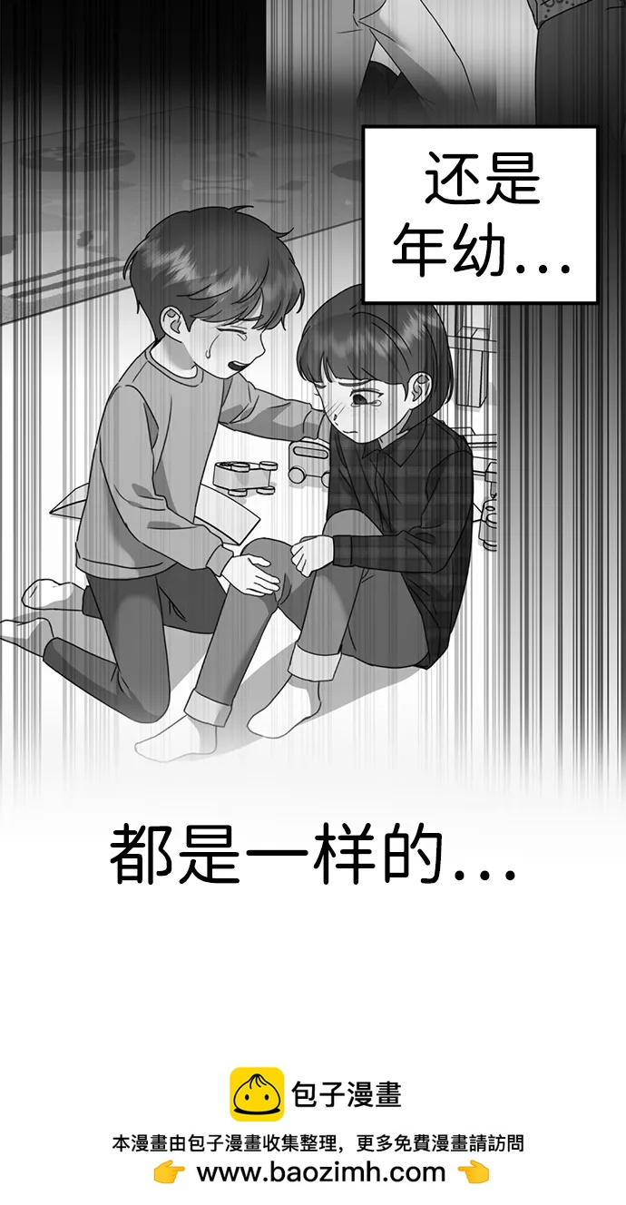 [第26话] 爸爸来了53