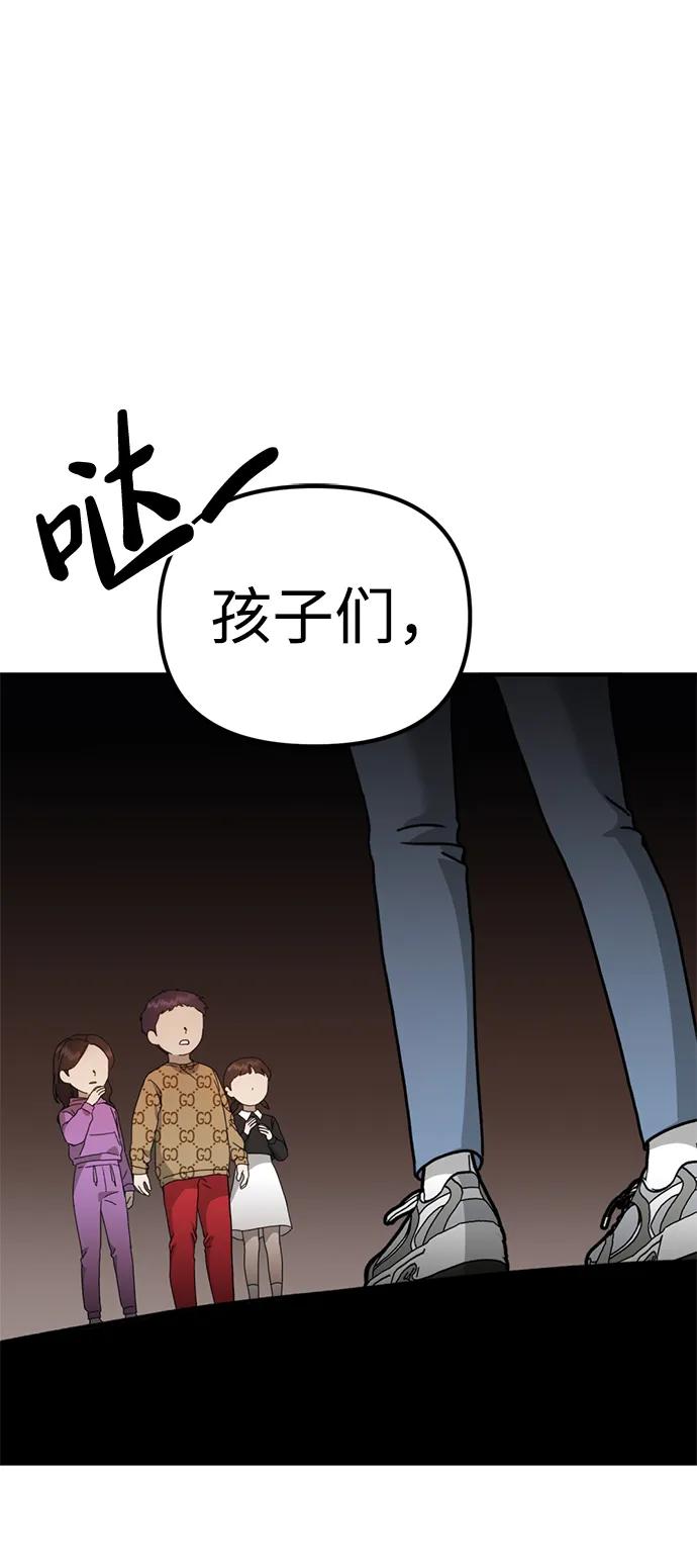 [第26话] 爸爸来了54