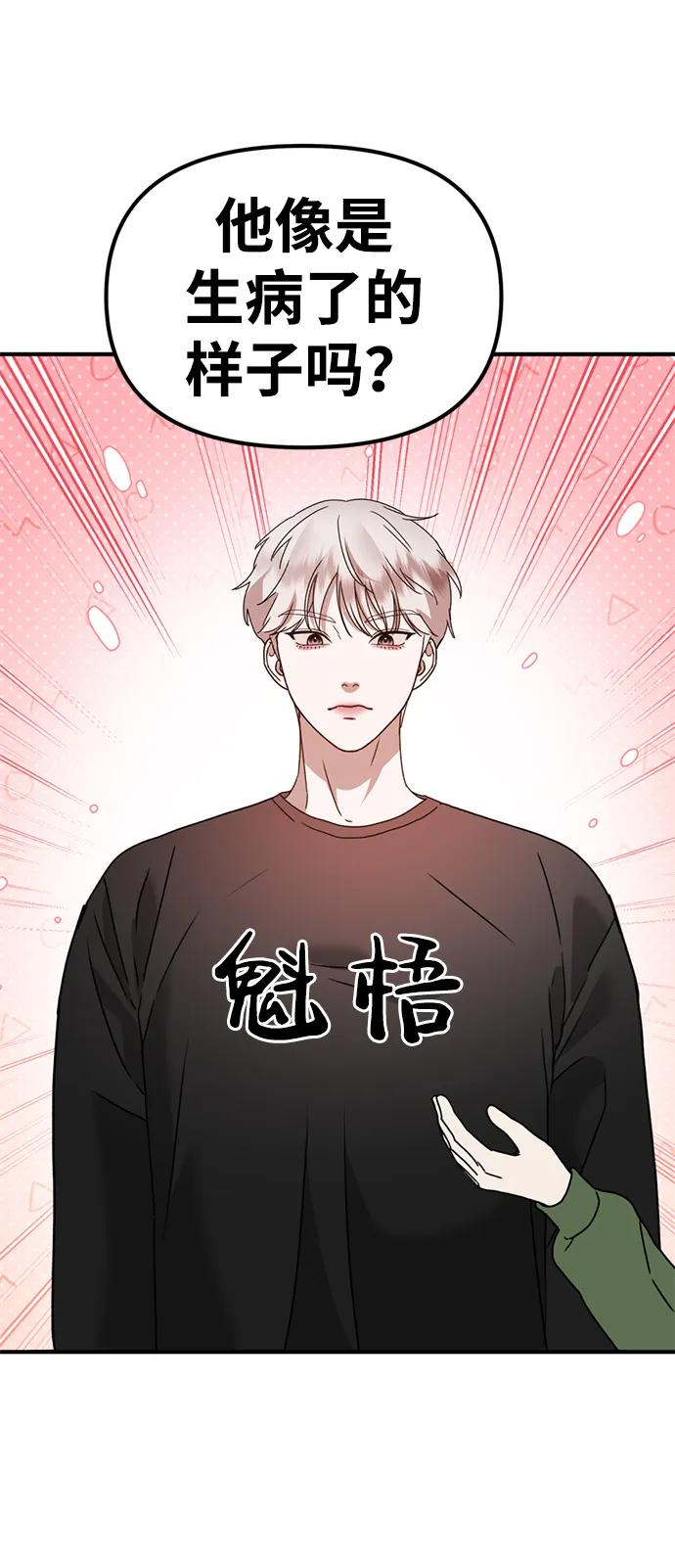 [第26话] 爸爸来了57