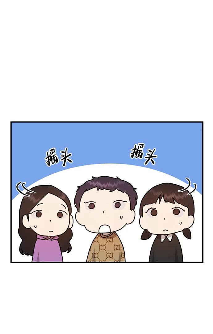 [第26话] 爸爸来了58