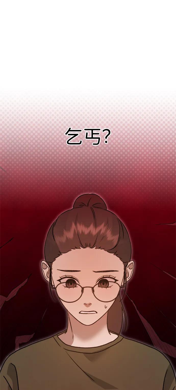 [第26话] 爸爸来了61