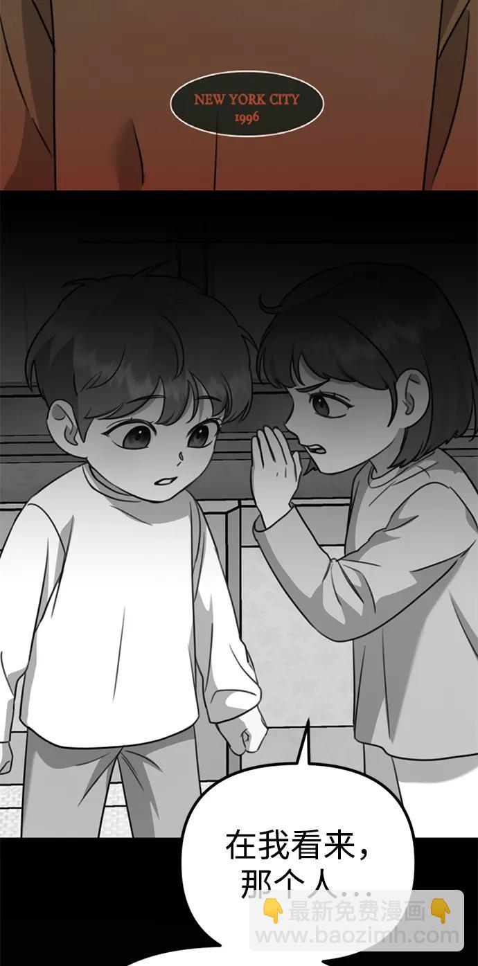 [第26话] 爸爸来了62