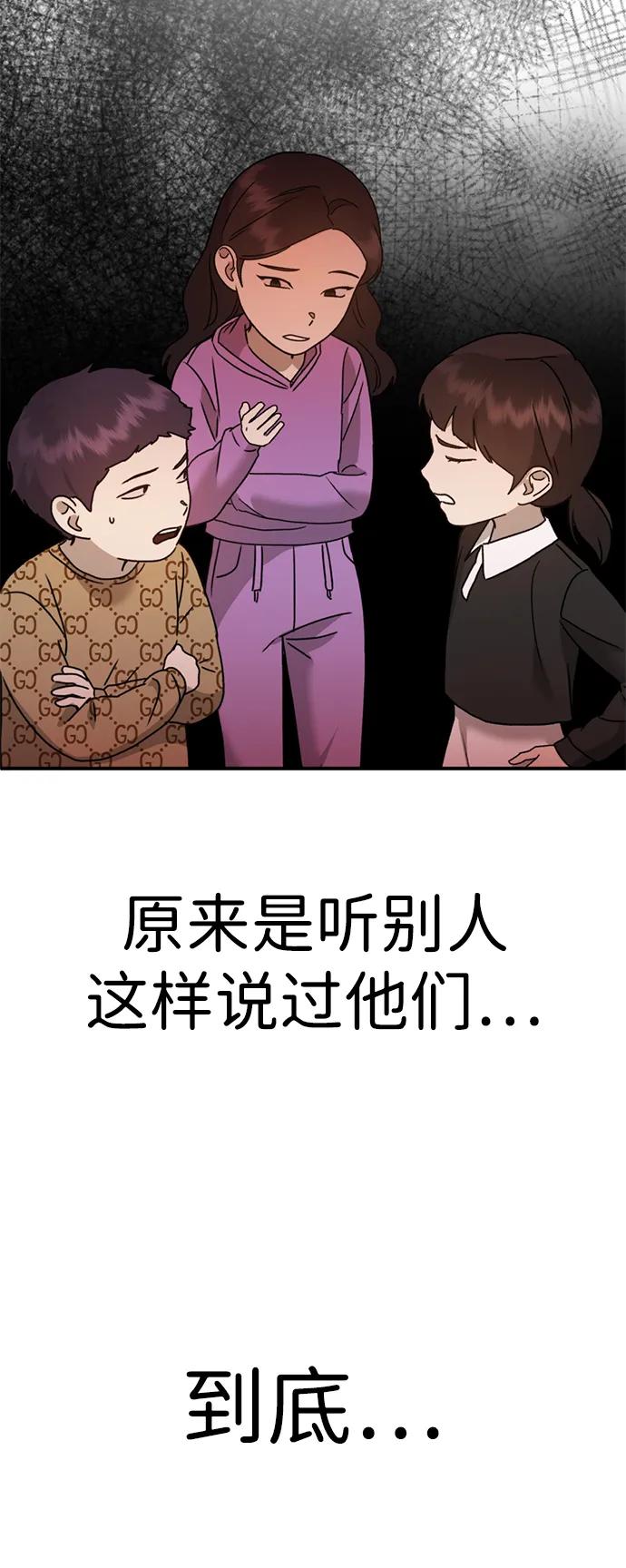 [第26话] 爸爸来了65