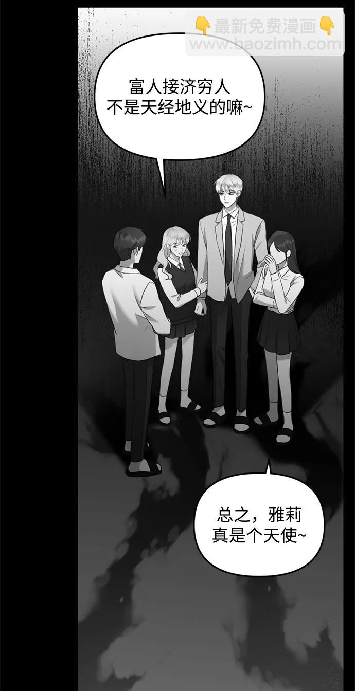[第26话] 爸爸来了67