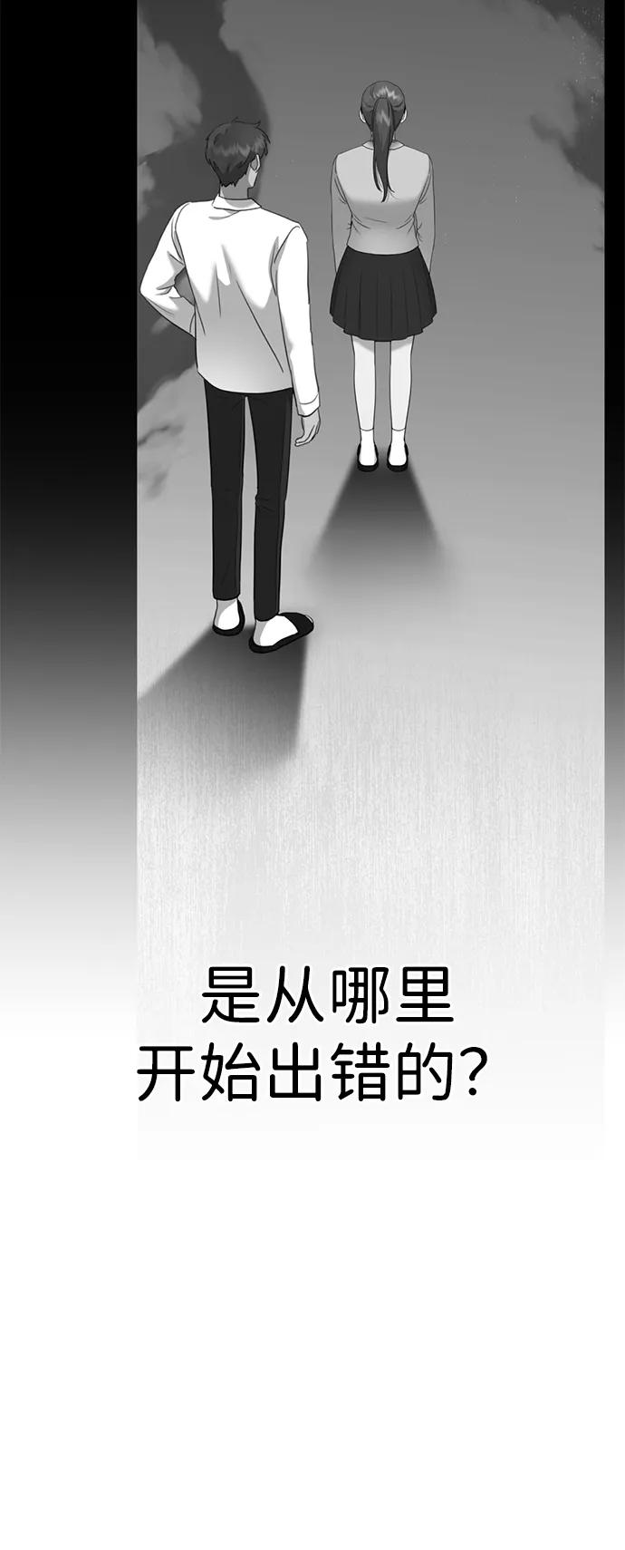 [第26话] 爸爸来了68