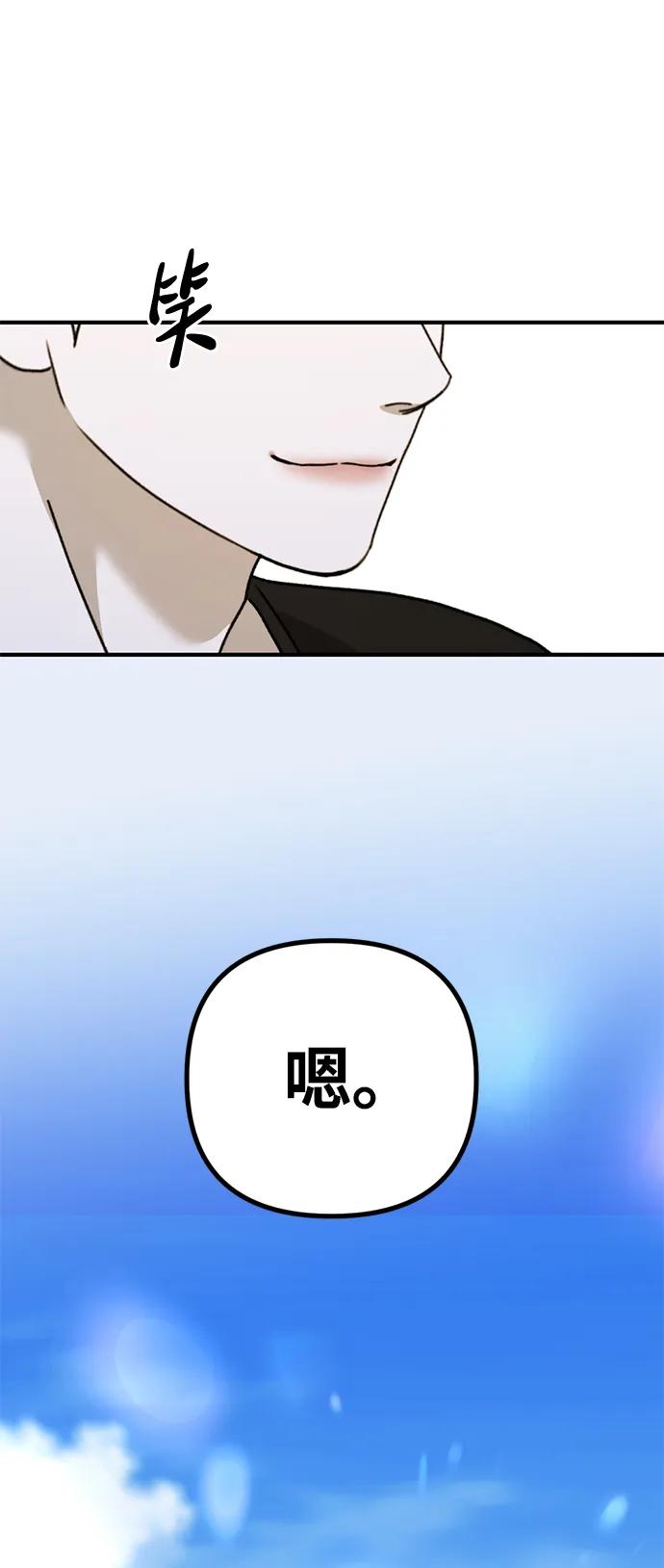 [第26话] 爸爸来了7