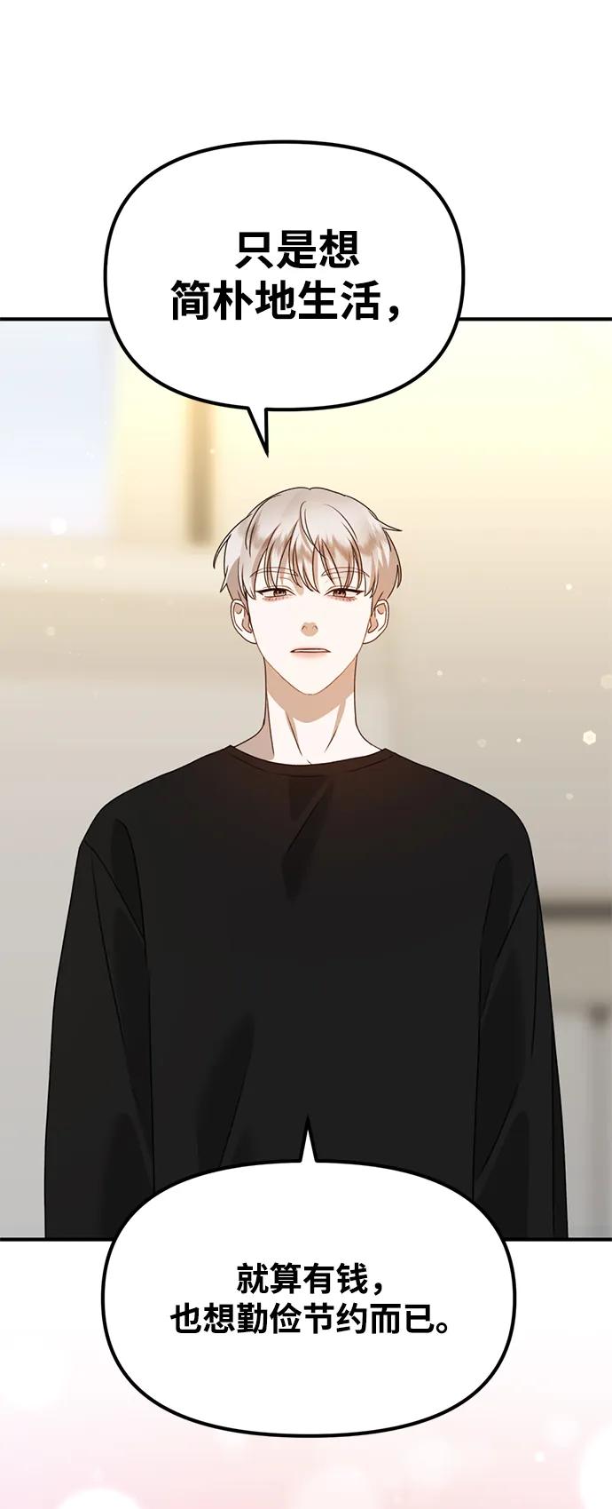 [第26话] 爸爸来了70