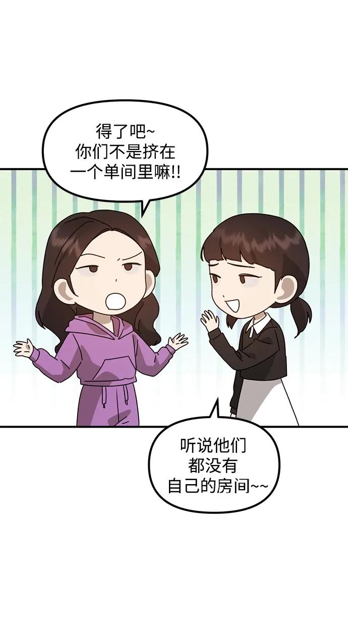 [第26话] 爸爸来了72