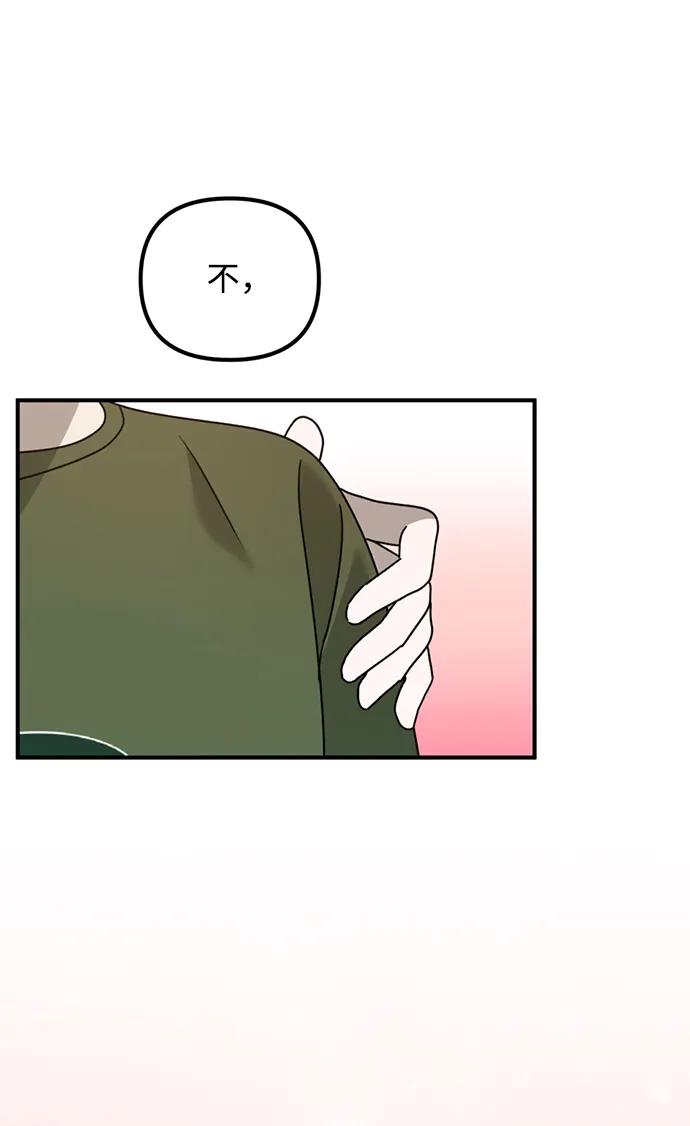 [第26话] 爸爸来了73