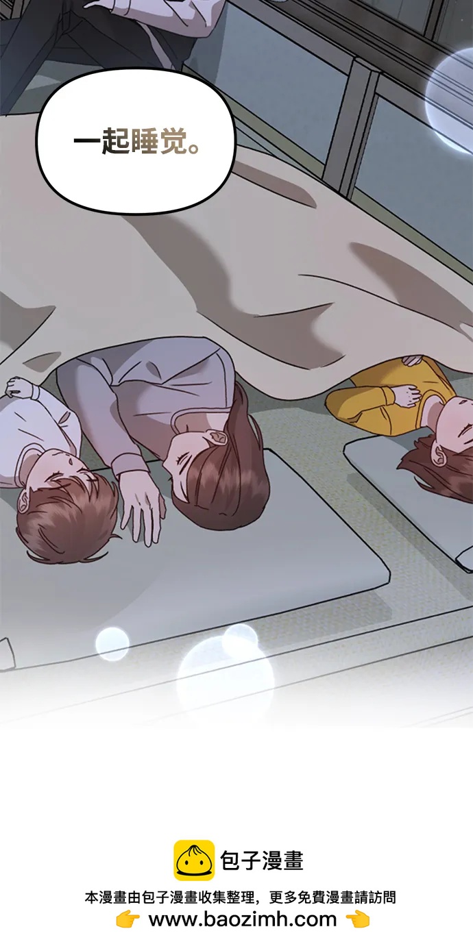 [第26话] 爸爸来了77