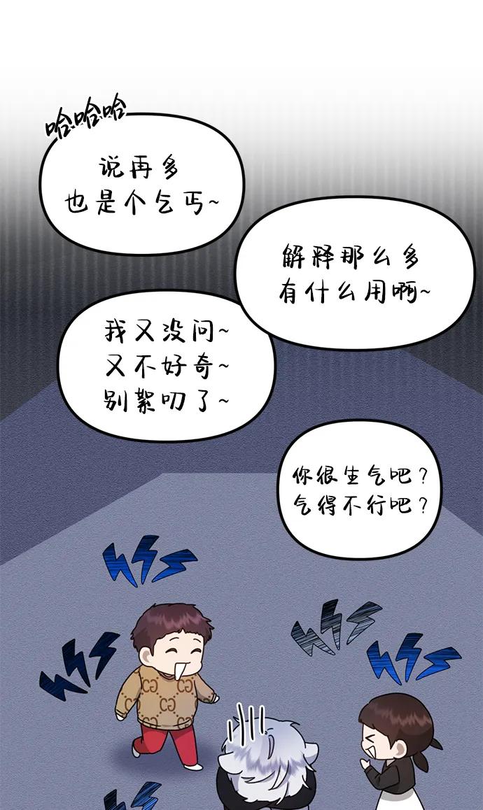 [第26话] 爸爸来了83