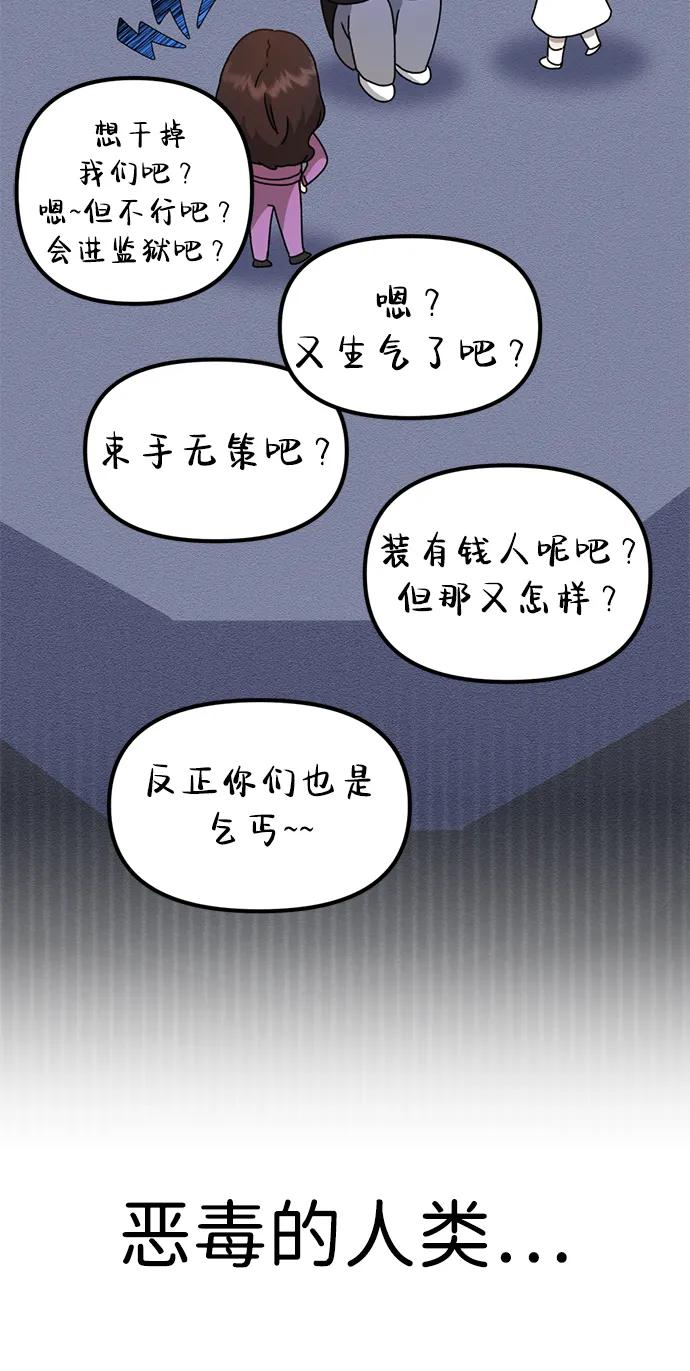 [第26话] 爸爸来了84