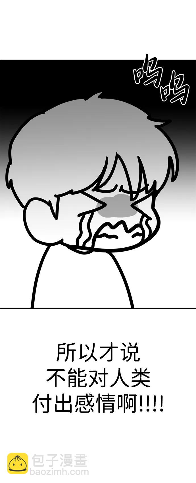 [第26话] 爸爸来了85