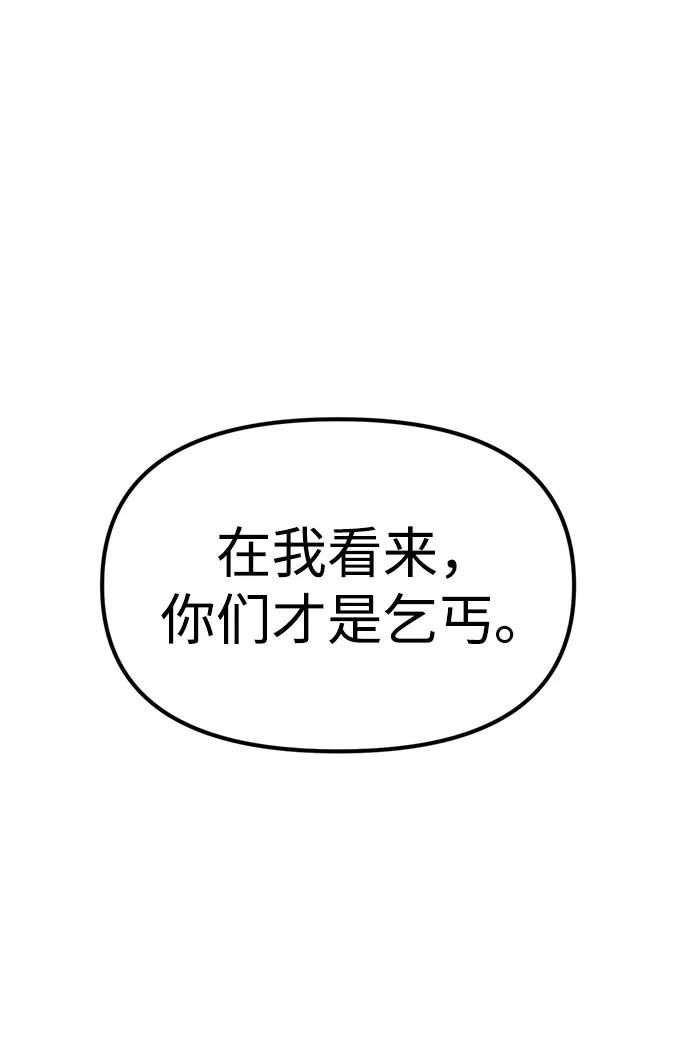 [第26话] 爸爸来了86
