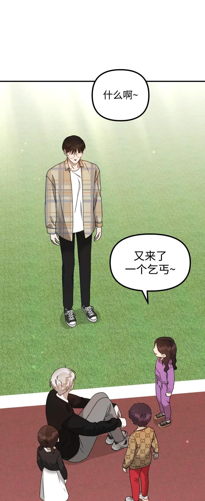 [第26话] 爸爸来了89